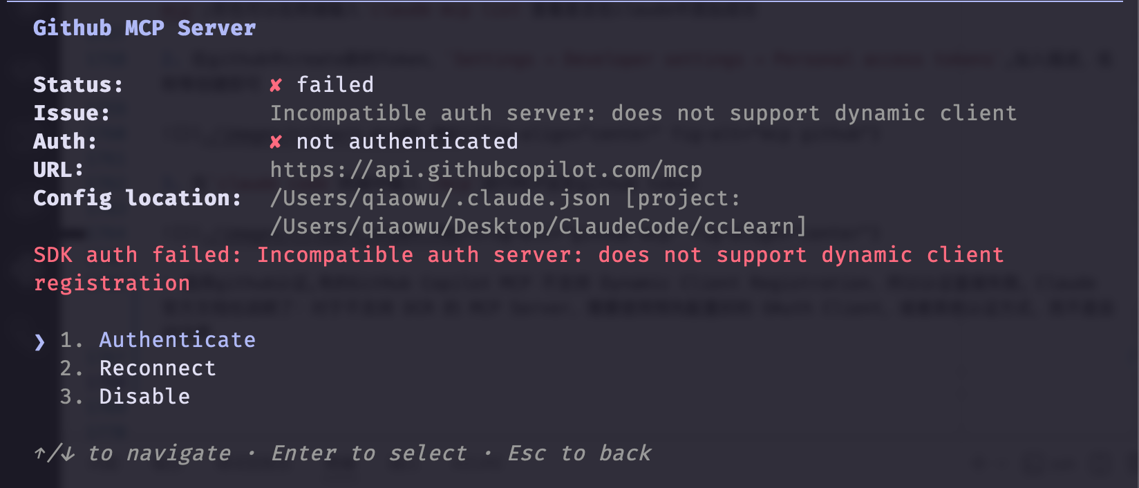 github mcp