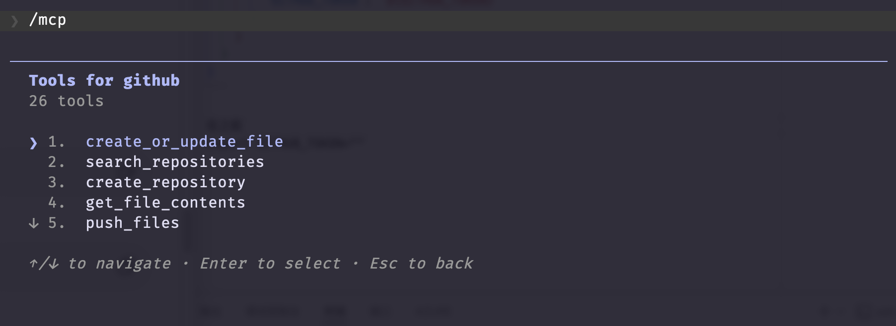 github mcp command