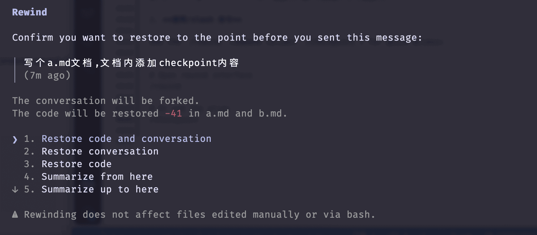 checkpoint