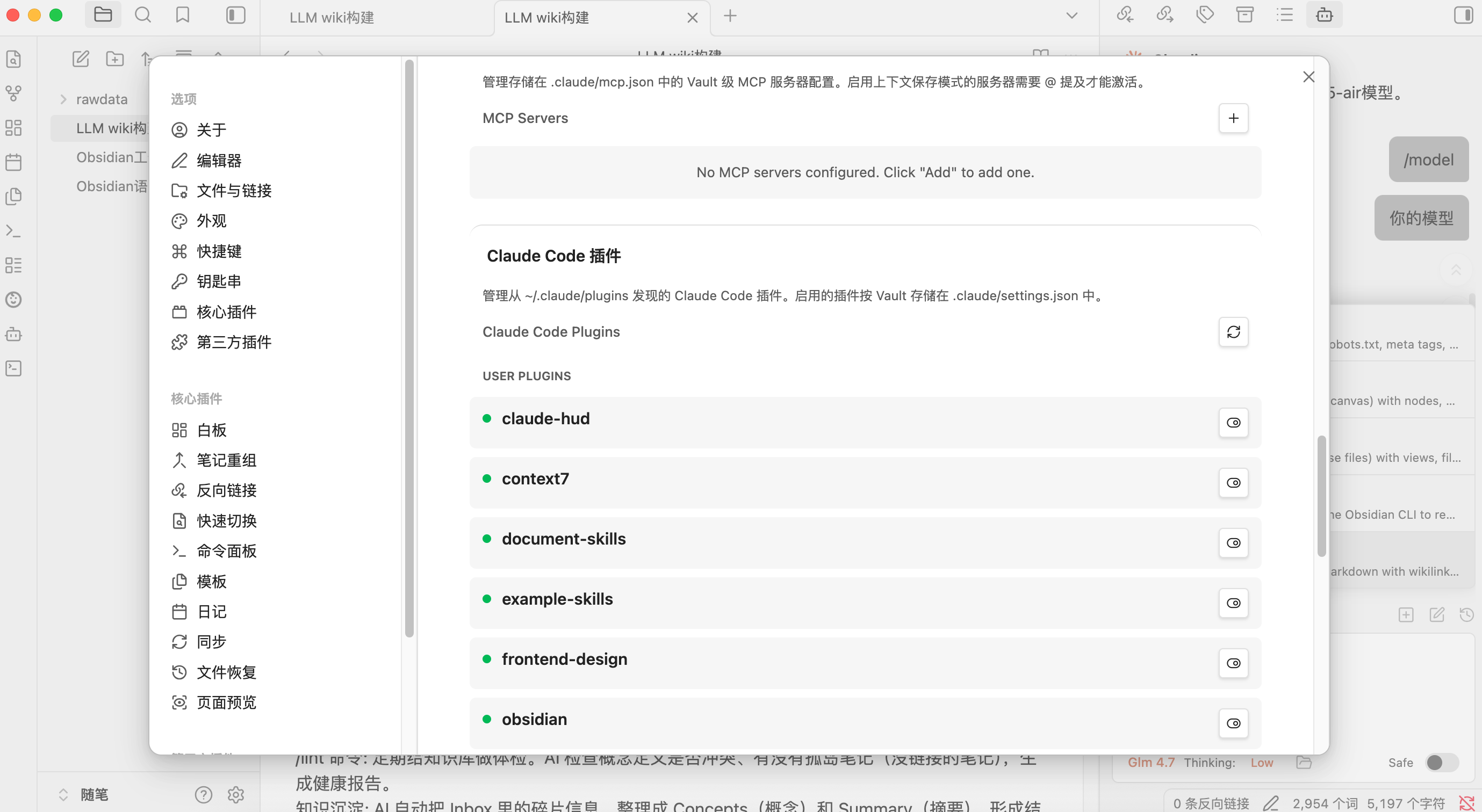 claudian skills plugin