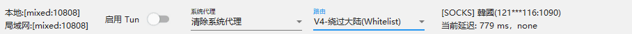 启动代理