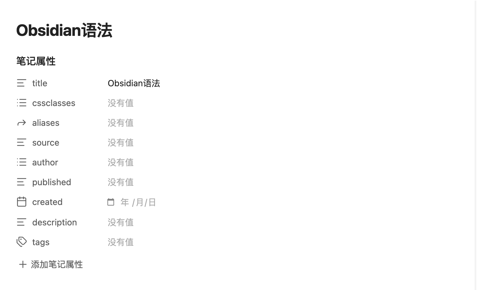 Obsidian character