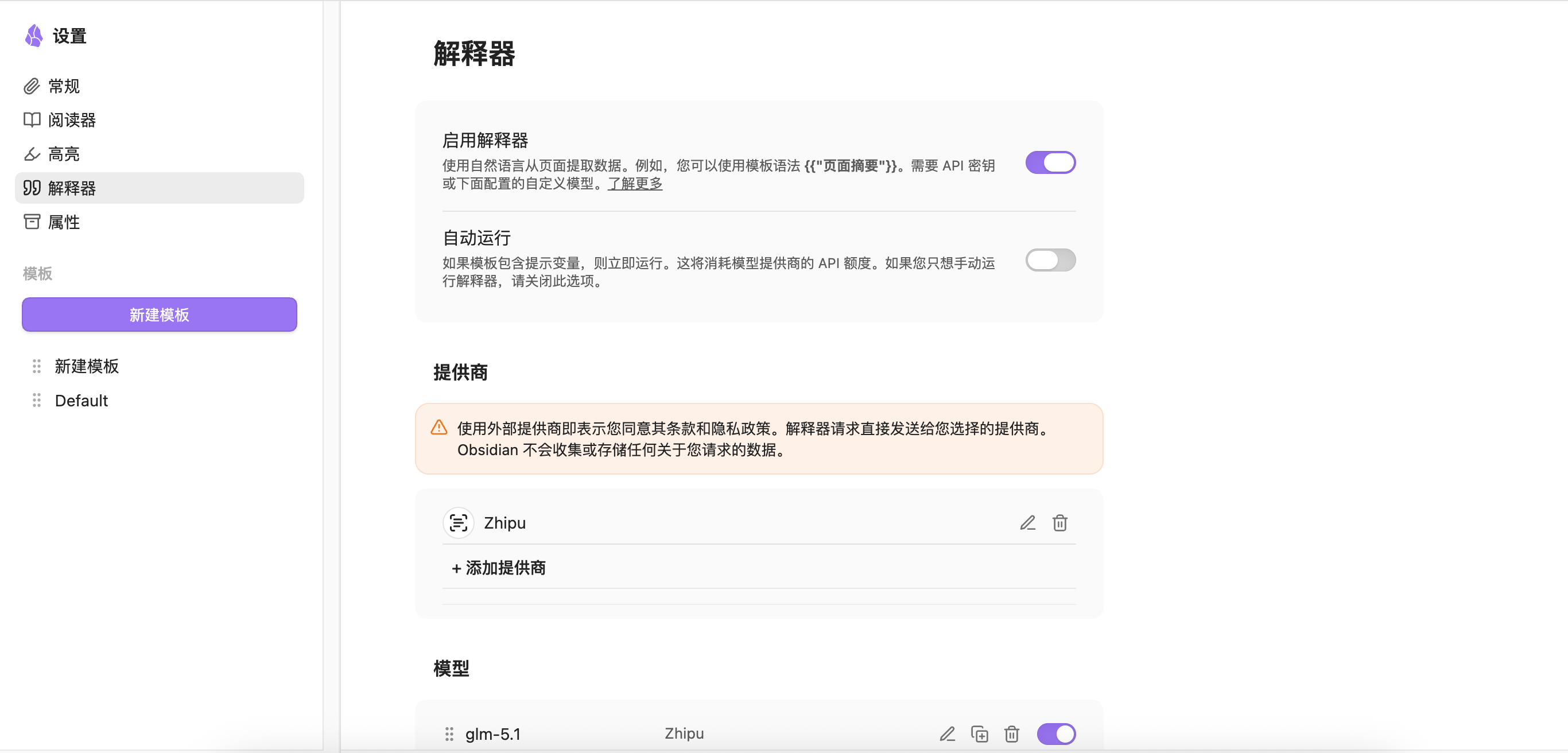 Obsidian Web Clipper Interpreter