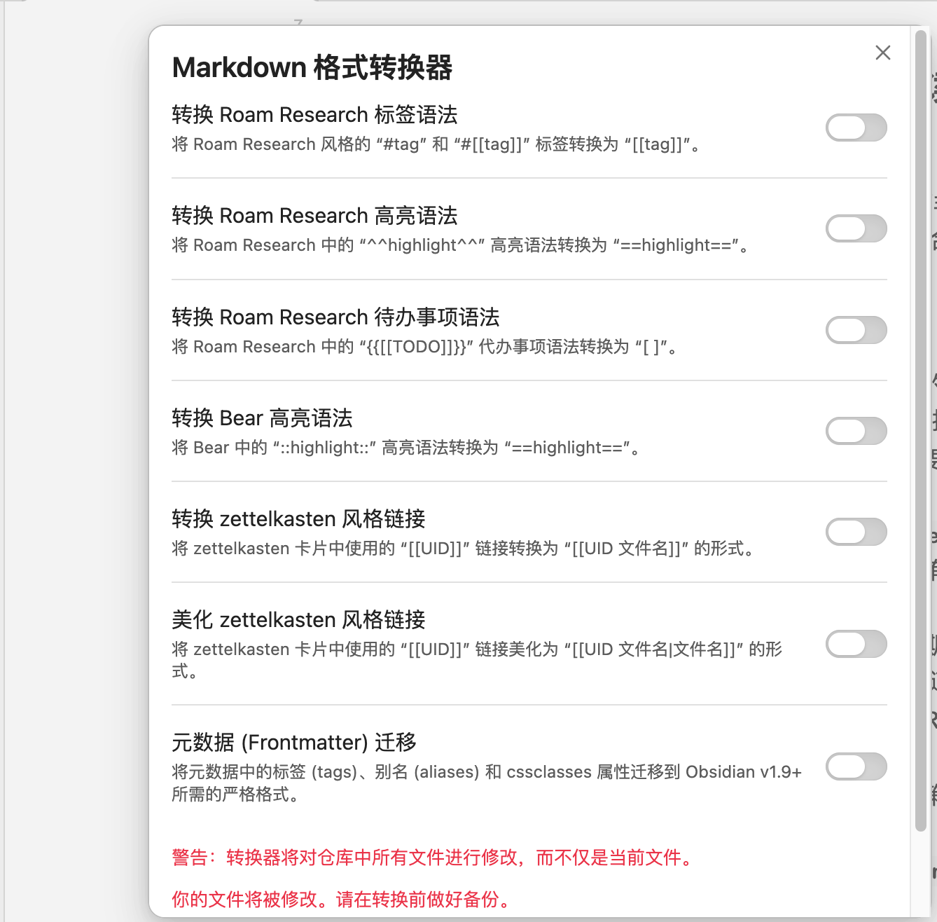 markdowntrans