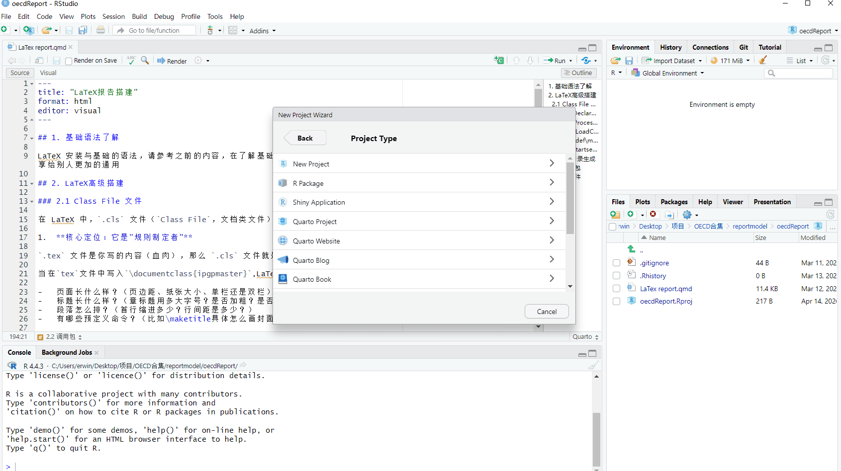 rstudio
